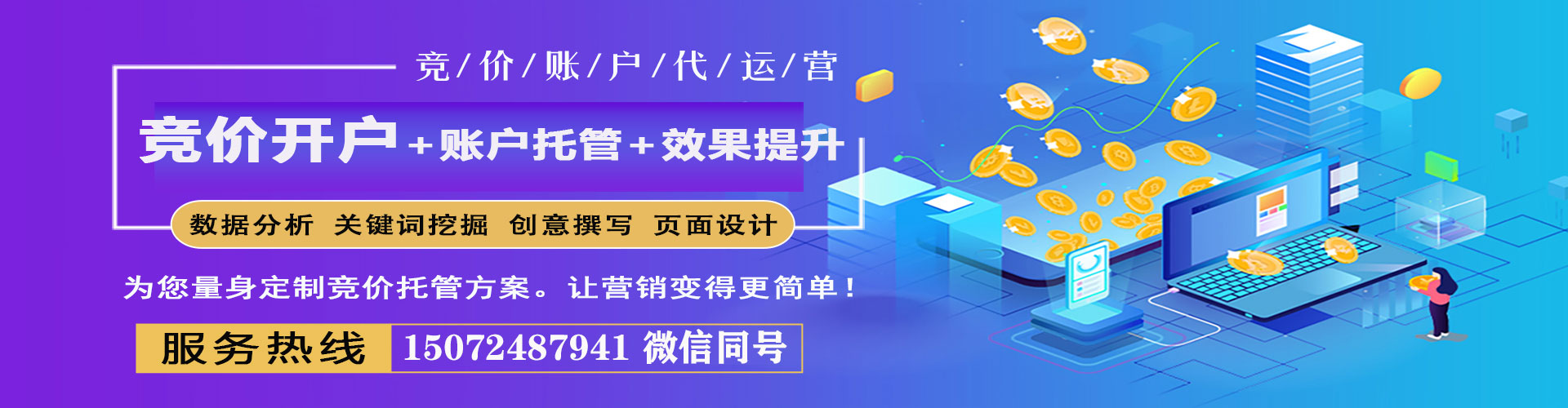 浑江百度开户返点
