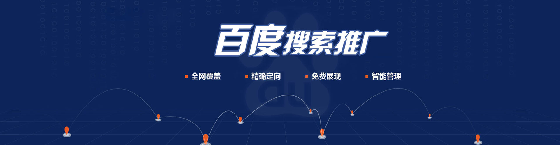 浑江竞价排名